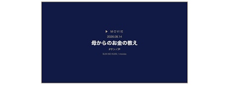 サムネイル