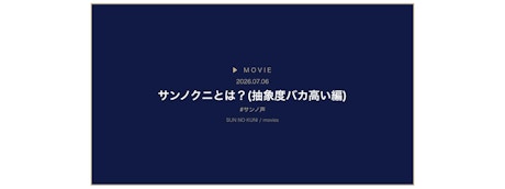 サムネイル