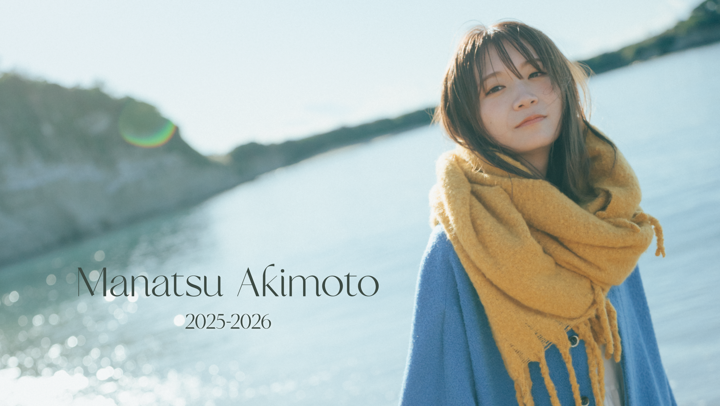 Akimoto Manatsu Official Site