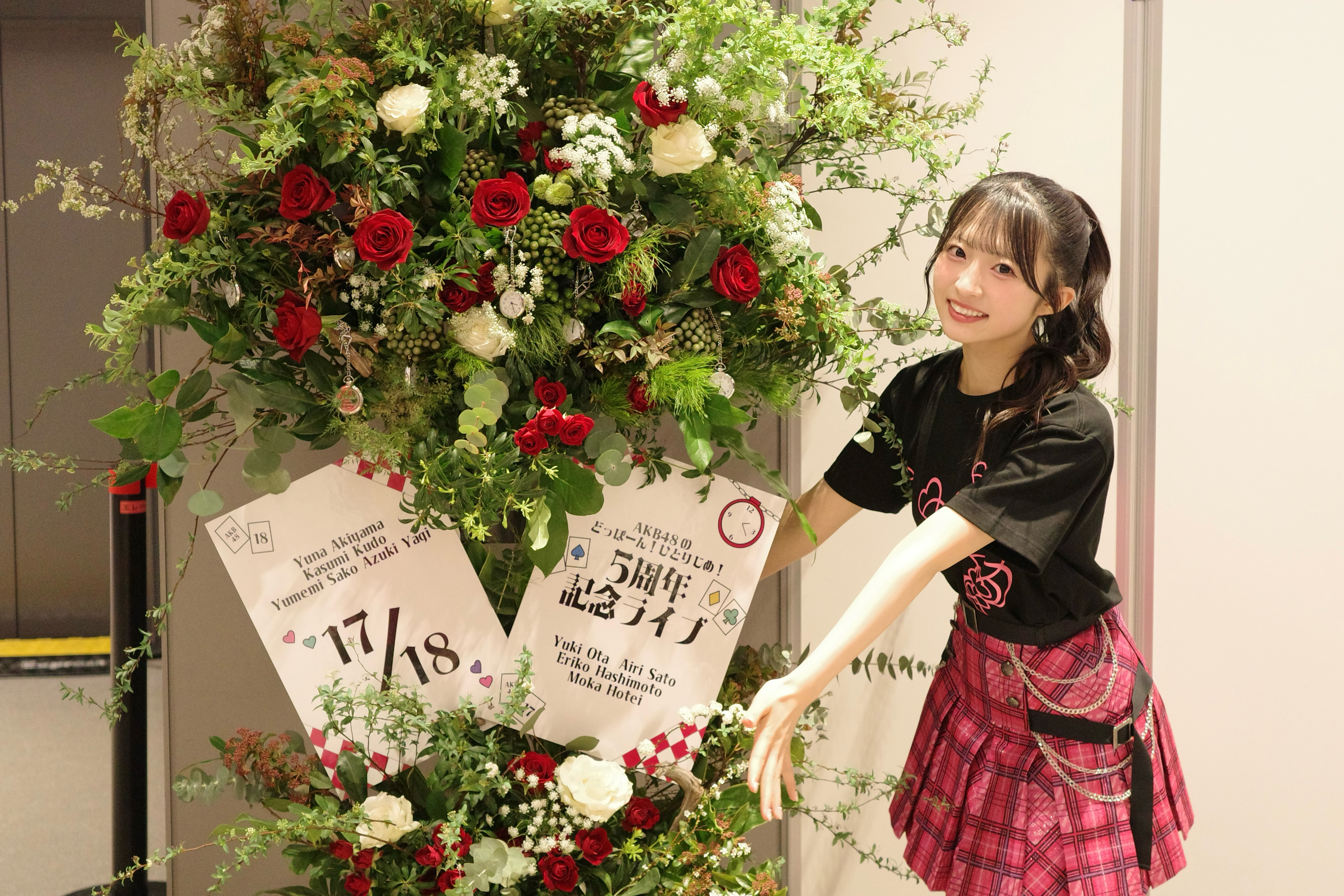 TOP | 秋山由奈 Official Fanclub
