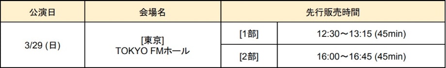 柏木由紀オフィシャルファンクラブ