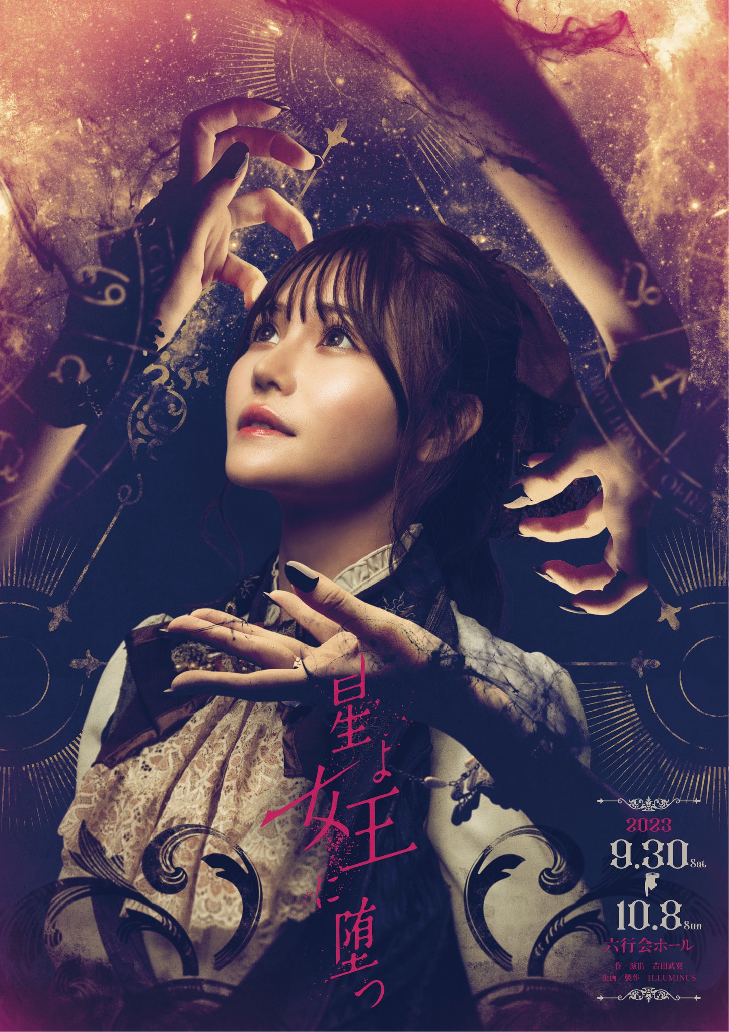 えり込山榛香大好き様 連絡専用ページ 込山榛香オフィシャルファンクラブ