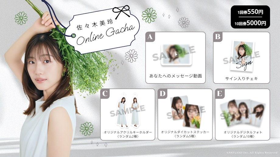 Mirei Sasaki Official Panclub
