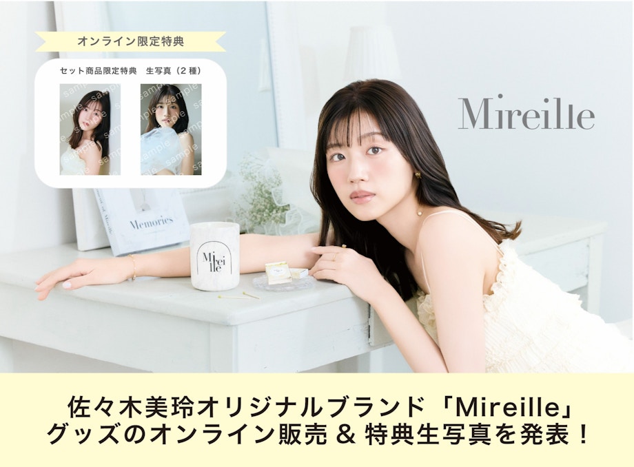 Mirei Sasaki Official Panclub