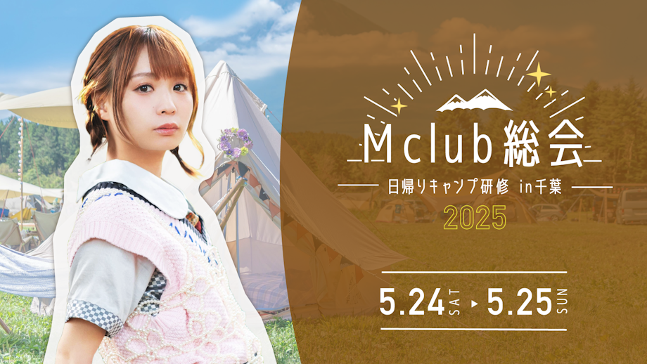 M club