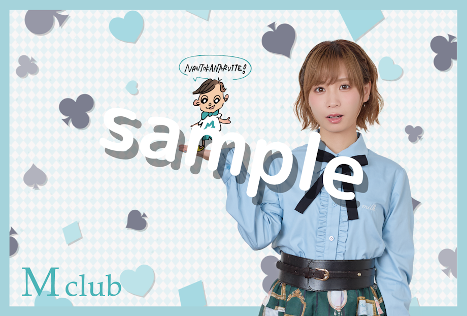 Mclub-ブロマイドコンプリートセット (16枚入り)モモコグミカンパニー 5yafUL4sKHDWSU5fN7McE9?q=85&w=920