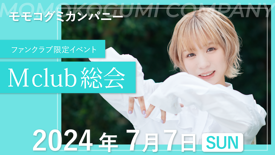 M club