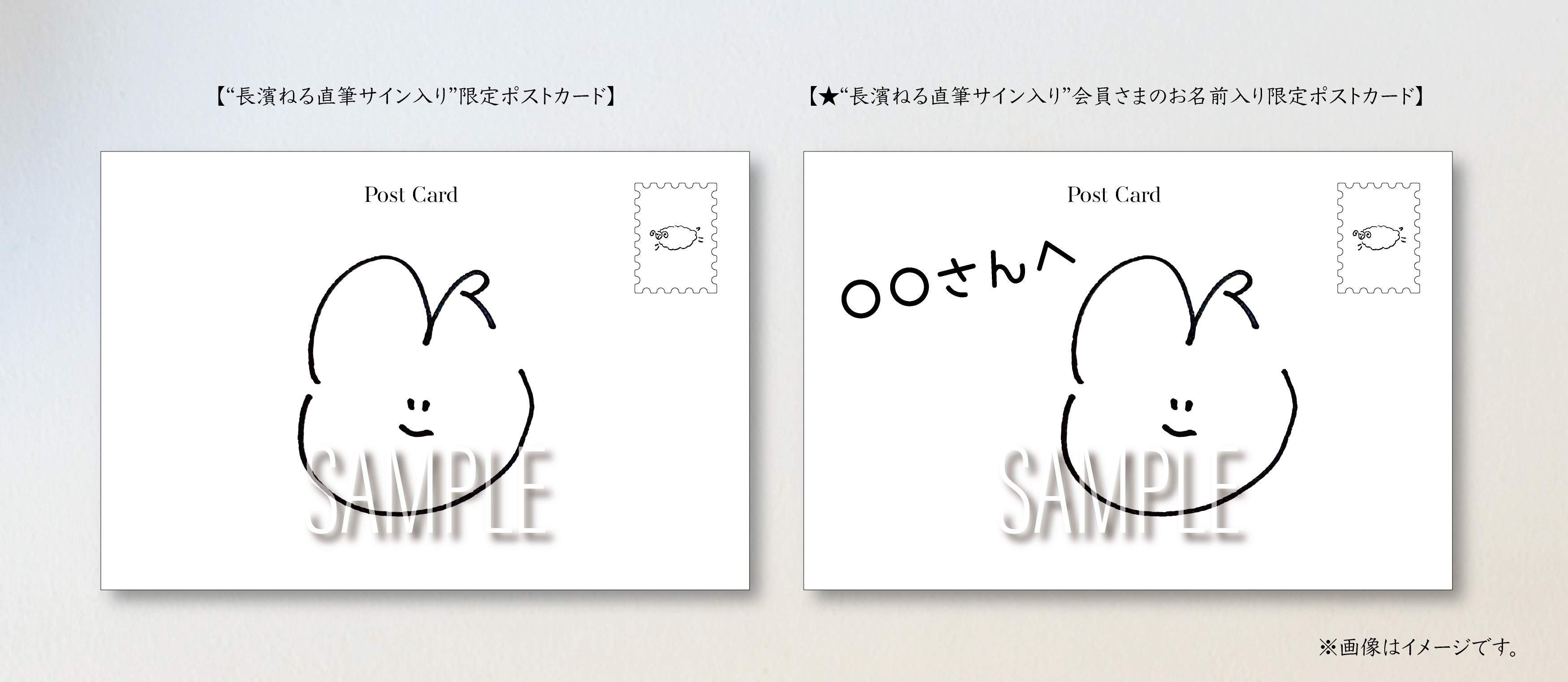 nagahama neru Official Fanclub | 長濱ねるオフィシャルファンクラブ