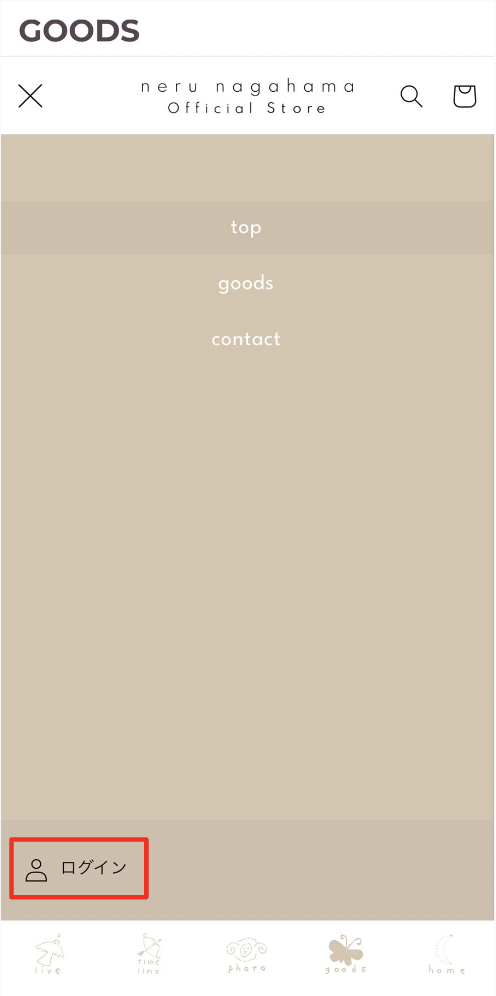 nagahama neru Official Fanclub | 長濱ねるオフィシャルファンクラブ