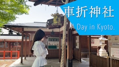 TOP | 中村麗乃 OFFICIAL FANCLUB - curtain call -