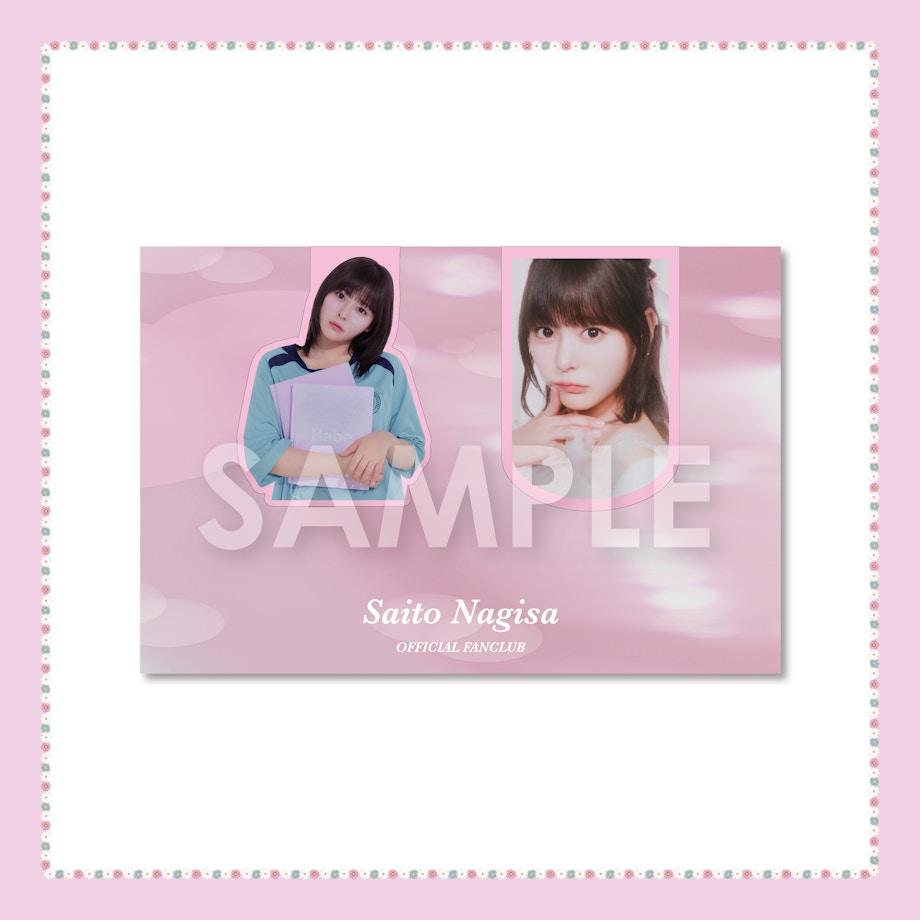 齊藤なぎさオフィシャルファンクラブ