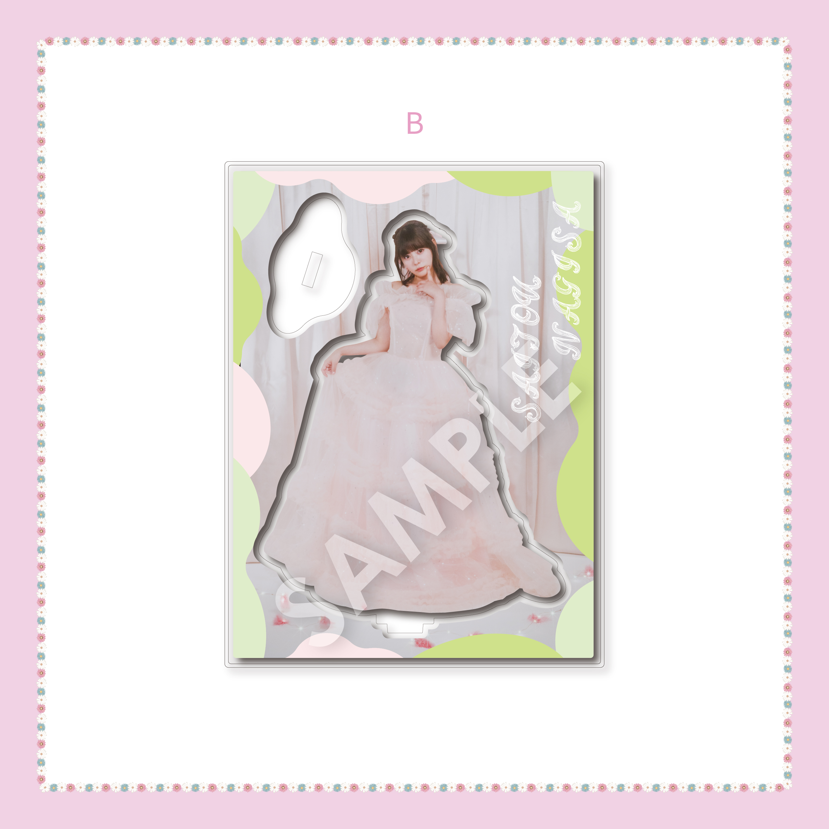 齊藤なぎさオフィシャルファンクラブ