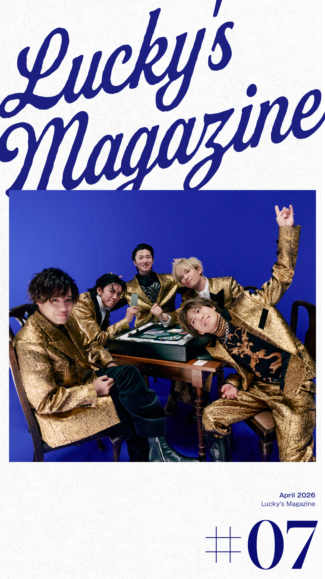 MAGAZINE一覧 | 7ORDER OFFICIAL FANCLUB 「Lucky's club」