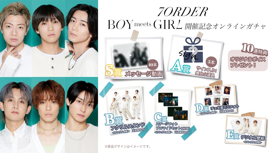 7ORDER OFFICIAL FANCLUB 「Lucky's club」