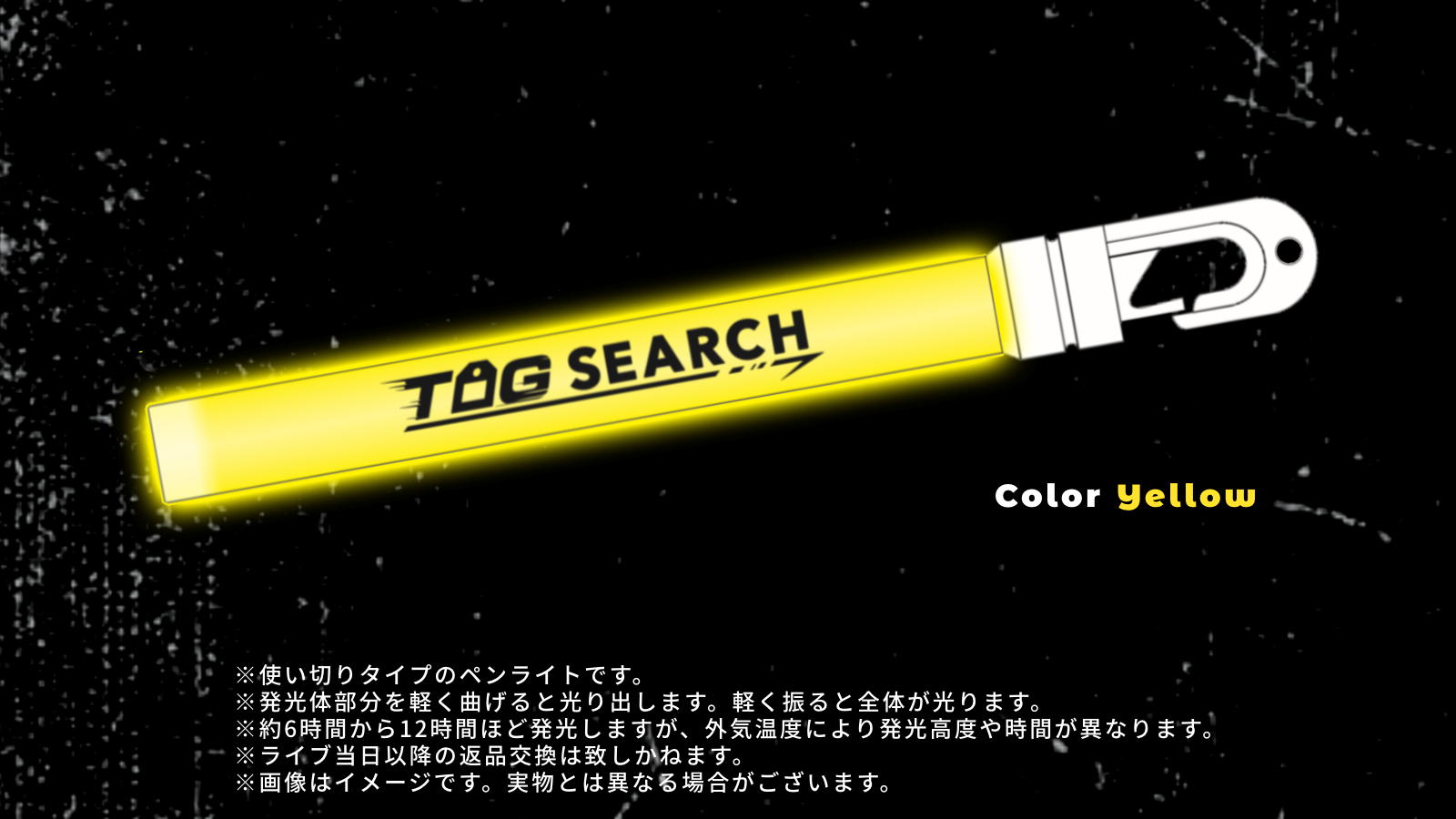 TAG RIGHT Official Site