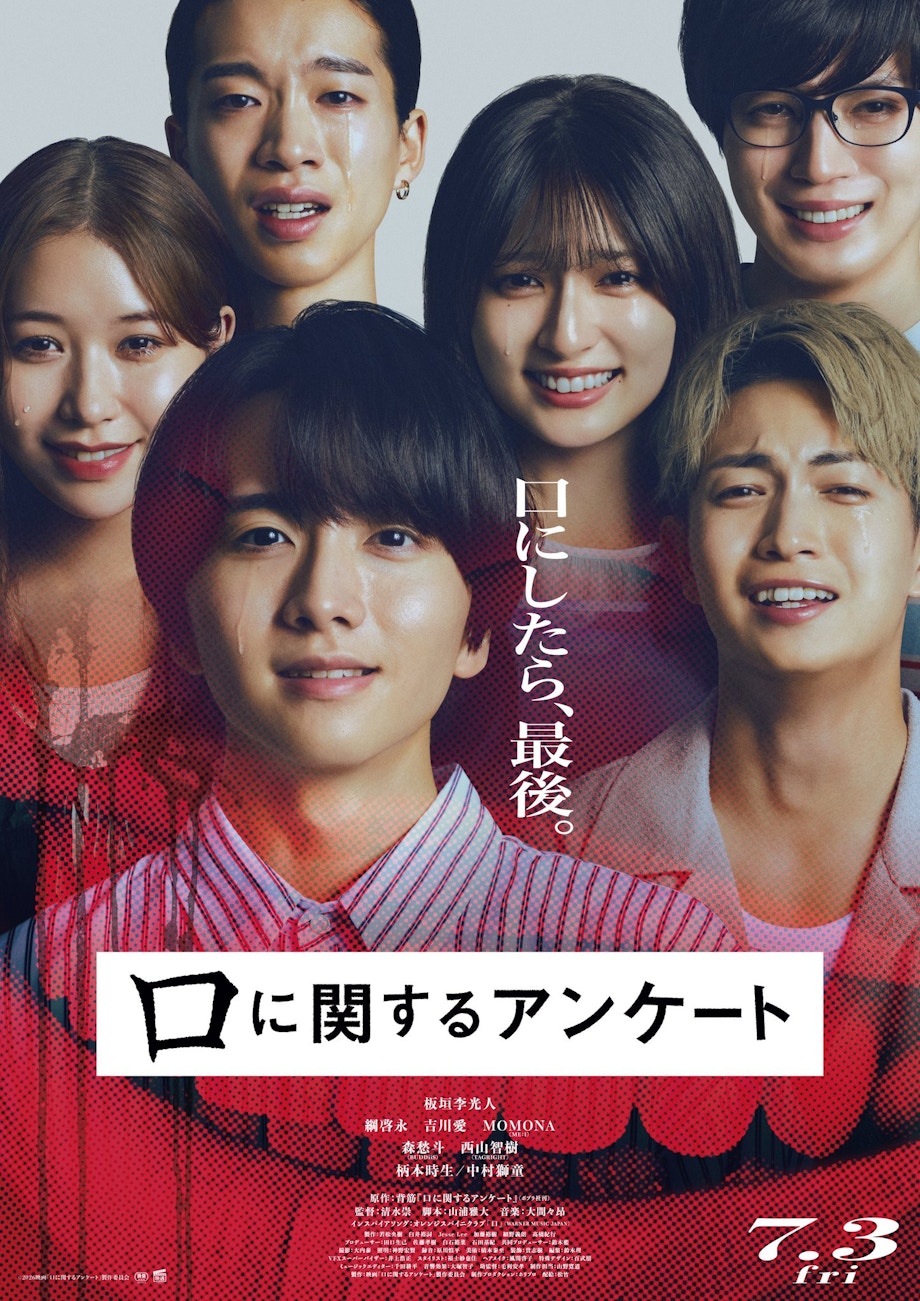 TAGRIGHT Official Site