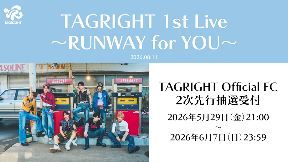 TAGRIGHT 1st Live〜RUNWAY for YOU〜 FC二次先行受付開始